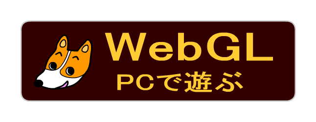 WebGL